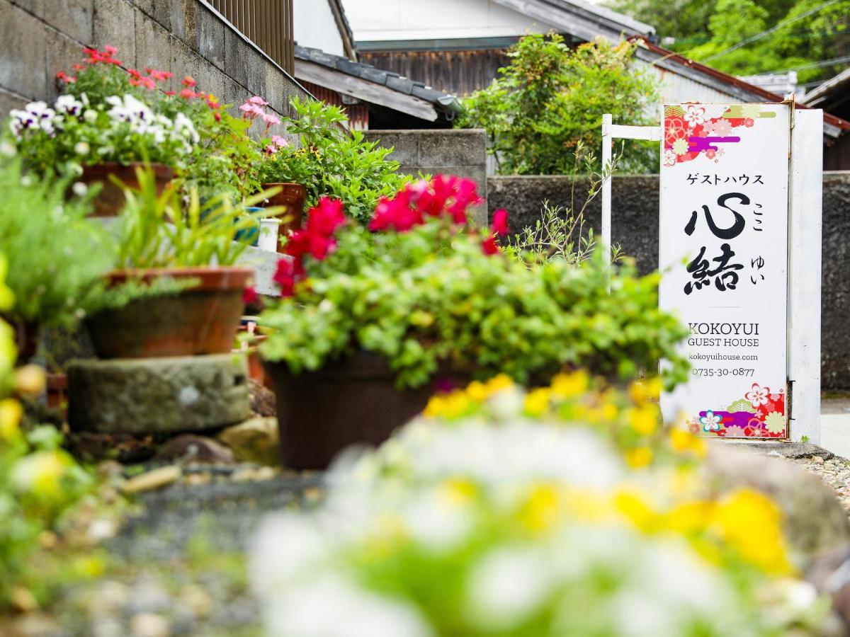 Kokoyui Guest House Načikatsuura Exteriér fotografie